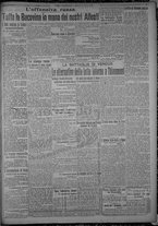 giornale/TO00185815/1916/n.177, 5 ed/003